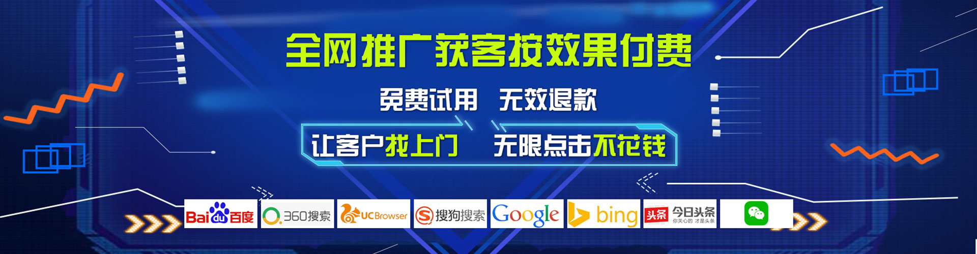 咸宁信息流营销