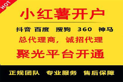 百度竞价推广的优化策略：一家科技公司的成功经验
